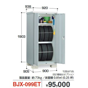 �C�i�o���u�@BJX-099ET�@BJX �A�C�r�[�X�g�b�J�[ �h�A�^���[�Ɂy�S�ʒI�^�C�v�z�y���͂��� �֓�����z �ˁ�