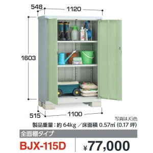 Ciou@BJX-115D@BJX ACr[XgbJ[ hA^[ɁySʒI^Cvzy͂ ֓z ˁ