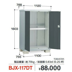 �C�i�o���u�@BJX-117DT�@BJX �A�C�r�[�X�g�b�J�[ �h�A�^���[�Ɂy�S�ʒI�^�C�v�z�y���͂��� �֓�����z �ˁ�