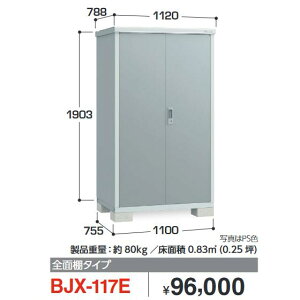 �C�i�o���u�@BJX-117E�@BJX �A�C�r�[�X�g�b�J�[ �h�A�^���[�Ɂy�S�ʒI�^�C�v�z�y���͂��� �֓�����z �ˁ�