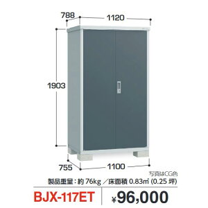�C�i�o���u�@BJX-117ET�@BJX �A�C�r�[�X�g�b�J�[ �h�A�^���[�Ɂy�S�ʒI�^�C�v�z�y���͂��� �֓�����z �ˁ�