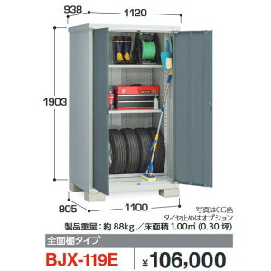 Ciou@BJX-119E@BJX ACr[XgbJ[ hA^[ɁySʒI^Cvzy͂ ֓z ˁ