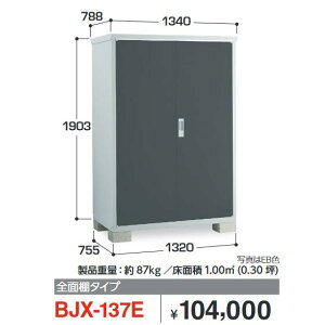 Ciou@BJX-137E@BJX ACr[XgbJ[ hA^[ɁySʒI^Cvzy͂ ֓z ˁ