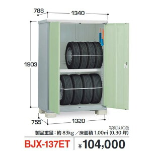 �C�i�o���u�@BJX-137ET�@BJX �A�C�r�[�X�g�b�J�[ �h�A�^���[�Ɂy�S�ʒI�^�C�v�z�y���͂��� �֓�����z �ˁ�
