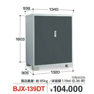 �C�i�o���u�@BJX-139DT�@BJX �A�C�r�[�X�g�b�J�[ �h�A�^���[�Ɂy�S�ʒI�^�C�v�z�y���͂��� �֓�����z �ˁ�