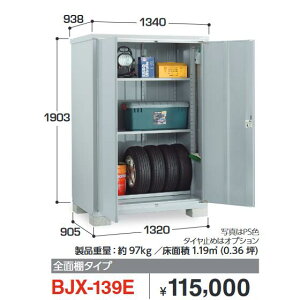 Ciou@BJX-139E@BJX ACr[XgbJ[ hA^[ɁySʒI^Cvzy͂ ֓z ˁ