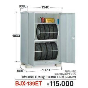 �C�i�o���u�@BJX-139ET�@BJX �A�C�r�[�X�g�b�J�[ �h�A�^���[�Ɂy�S�ʒI�^�C�v�z�y���͂��� �֓�����z �ˁ�