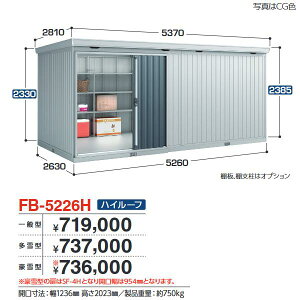 Ciou@FB-5226H@FORTA tH^ ^u hБq nC[t y^zy͂ ֓z ˁ