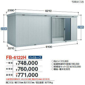 Ciou@FB-6122H@FORTA tH^ ^u hБq nC[t y^zy͂ ֓z ˁ