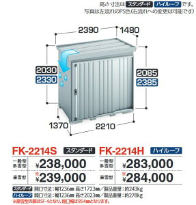 Ciou@FK-2214H@FORTA tH^ XΕύXu nC[t y^zy͂ ֓z ˁ