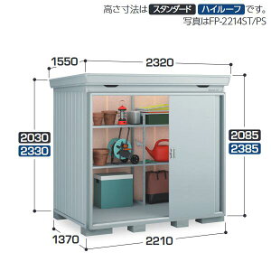 Ciou@FP-2214HT@ FORTA+ tH^vX fMޕtu yʌ^zy͂ ֓z ˁ
