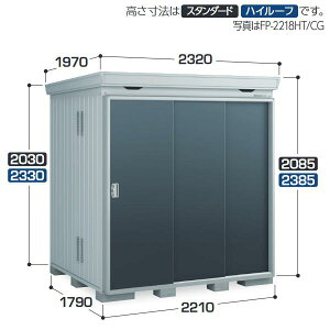 Ciou@FP-2218ST@ FORTA+ tH^vX fMޕtu yʌ^zy͂ ֓z ˁ