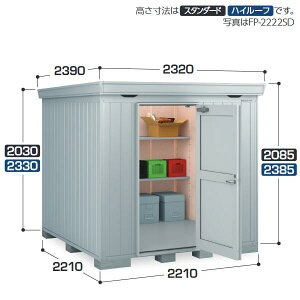 Ciou@FP-2222ST@ FORTA+ tH^vX fMޕtu yʌ^zy͂ ֓z ˁ