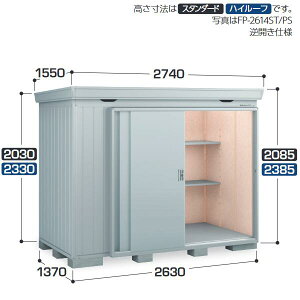 Ciou@FP-2614ST@ FORTA+ tH^vX fMޕtu y^zy͂ ֓z ˁ