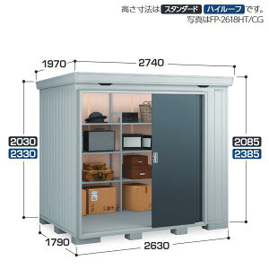 Ciou@FP-2618ST@ FORTA+ tH^vX fMޕtu yʌ^zy͂ ֓z ˁ
