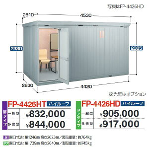 Ciou@FP-4426HD@ FORTA+ tH^vX fMޕtu y^zy͂ ֓z ˁ