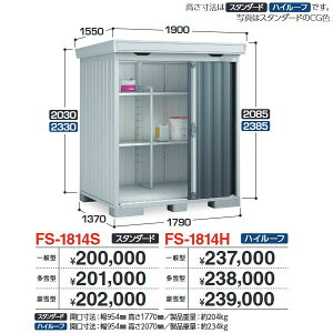 Ciou@FS-1814S@FORTA tH^ ^u X^_[h y^zy͂ ֓z ˁ