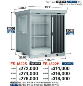 Ciou@FS-1822S@FORTA tH^ ^u X^_[h y^zy͂ ֓z ˁ