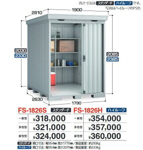 Ciou@FS-1826S@FORTA tH^ ^u X^_[h y^zy͂ ֓z ˁ