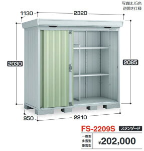 Ciou@FS-2209S@FORTA tH^ ^u X^_[h yʌ^E^E^ zy͂ ֓z ˁ