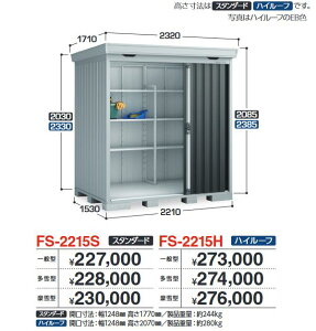 Ciou@FS-2215H@FORTA tH^ ^u nC[t y^zy͂ ֓z ˁ