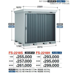 Ciou@FS-2218H@FORTA tH^ ^u nC[t y^zy͂ ֓z ˁ