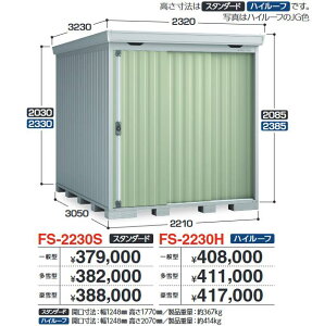 Ciou@FS-2230H@FORTA tH^ ^u nC[t yʌ^zy͂ ֓z ˁ
