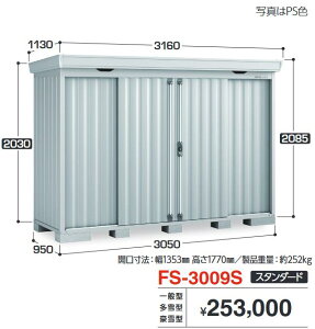 Ciou@FS-3009S@FORTA tH^ ^u X^_[h yʌ^E^E^ zy͂ ֓z ˁ