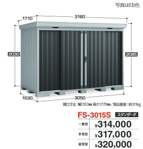 Ciou@FS-3015S@FORTA tH^ ^u X^_[h y^zy͂ ֓z ˁ