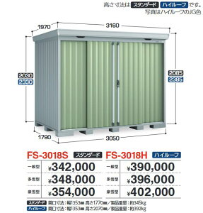 Ciou@FS-3018H@FORTA tH^ ^u nC[t yʌ^zy͂ ֓z ˁ