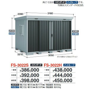 Ciou@FS-3022S@FORTA tH^ ^u X^_[h y^zy͂ ֓z ˁ