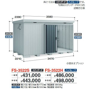 Ciou@FS-3522H@FORTA tH^ ^u nC[t yʌ^zy͂ ֓z ˁ