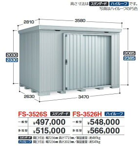 Ciou@FS-3526H@FORTA tH^ ^u nC[t y^zy͂ ֓z ˁ