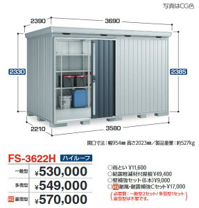 Ciou@FS-3622H@FORTA tH^ ^u nC[t yʌ^zy͂ ֓z ˁ