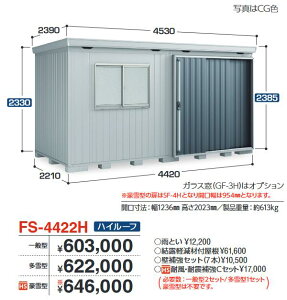 Ciou@FS-4422H@FORTA tH^ ^u nC[t yʌ^zy͂ ֓z ˁ