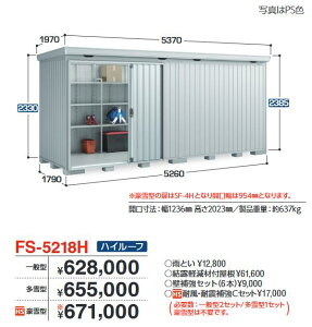 Ciou@FS-5218H@FORTA tH^ ^u nC[t y^zy͂ ֓z ˁ
