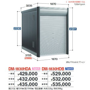 Ciou@DM-1830HDB@ARCIAFIT AVAtBbg oCNK[W oCNۊǌ TypeB yʌ^zy͂ ֓z ˁ