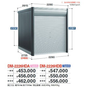 Ciou@DM-2226HDB@ARCIAFIT AVAtBbg oCNK[W oCNۊǌ TypeB y^zy͂ ֓z ˁ