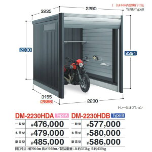 Ciou@DM-2230HDB@ARCIAFIT AVAtBbg oCNK[W oCNۊǌ TypeB yʌ^zy͂ ֓z ˁ
