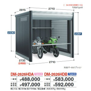 Ciou@DM-2626HDA@ARCIAFIT AVAtBbg oCNK[W oCNۊǌ TypeA yʌ^zy͂ ֓z ˁ