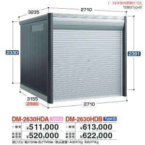 Ciou@DM-2630HDB@ARCIAFIT AVAtBbg oCNK[W oCNۊǌ TypeB yʌ^zy͂ ֓z ˁ
