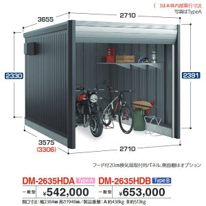 Ciou@DM-2635HDB@ARCIAFIT AVAtBbg oCNK[W oCNۊǌ TypeB yʌ^zy͂ ֓z ˁ