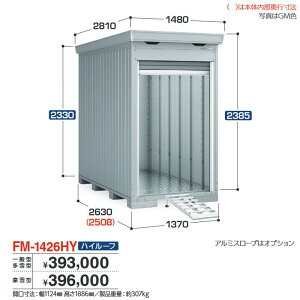 Ciou@FM-1426HY@oCNۊǌ oCNK[W t^Cv nC[t y^zy͂ ֓z ˁ