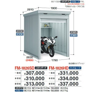 Ciou@FM-1826HD@oCNۊǌ oCNK[W yԃ^Cv nC[t y^zy͂ ֓z ˁ