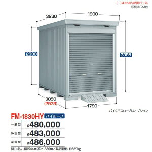 Ciou@FM-1830HY@oCNۊǌ oCNK[W t^Cv nC[t yʌ^zy͂ ֓z ˁ