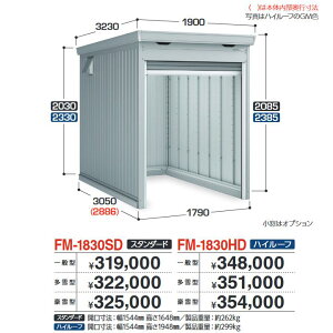 Ciou@FM-1830SD@oCNۊǌ oCNK[W yԃ^Cv X^_[h y^zy͂ ֓z ˁ