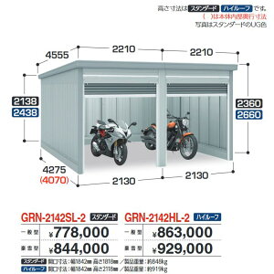 Ciou@GRN-2142SL-2@K[W K[fBA 2[^Cv X^_[h yʌ^zy͂ ֓z ˁ
