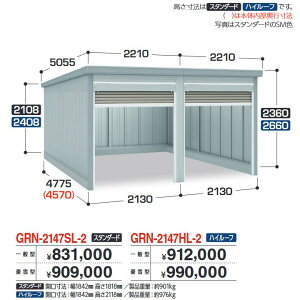 Ciou@GRN-2147SL-2@K[W K[fBA 2[^Cv X^_[h yʌ^zy͂ ֓z ˁ