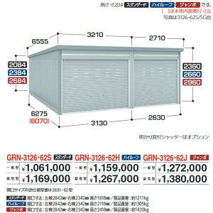 Ciou@GRN-2631E62J@K[W K[fBA 1+g^Cv W{ yʌ^zy͂ ֓z ˁ