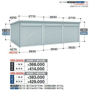 Ciou@GRN-2642HL@K[W K[fBA ǉ nC[t y^zy{ŵݎzzy͂ ֓z ˁ